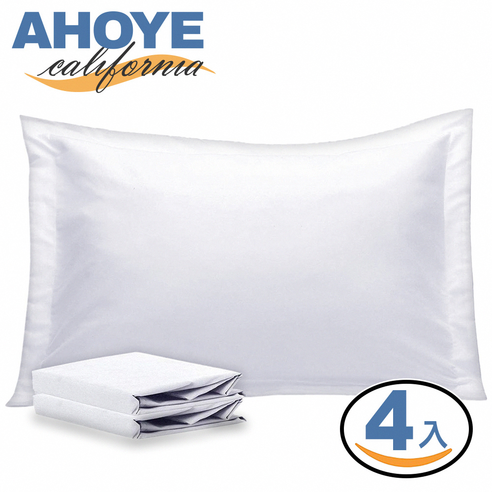 【AHOYE】五星飯店純白枕頭套 4入組 (枕頭 隔離套 防蹣套 水洗枕套)