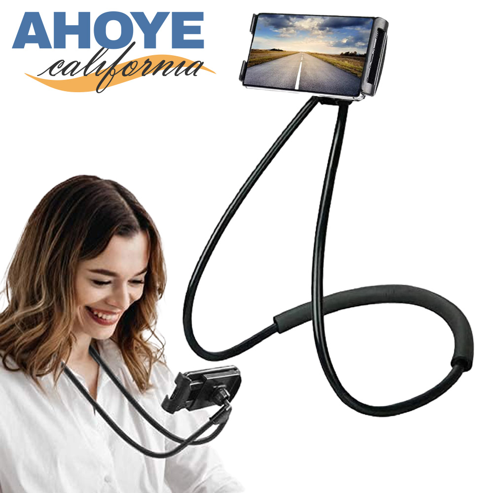【AHOYE】可塑形懶人掛脖手機支架 (車用架 旅行架 手機座 懶人架 追劇架)