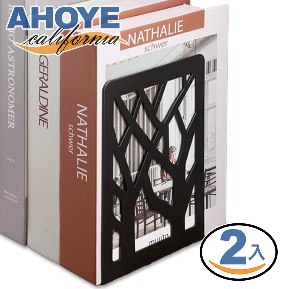 【AHOYE】金屬桌面書立架 2入/組 (收納架 L型架 書架 檔案架 書擋)