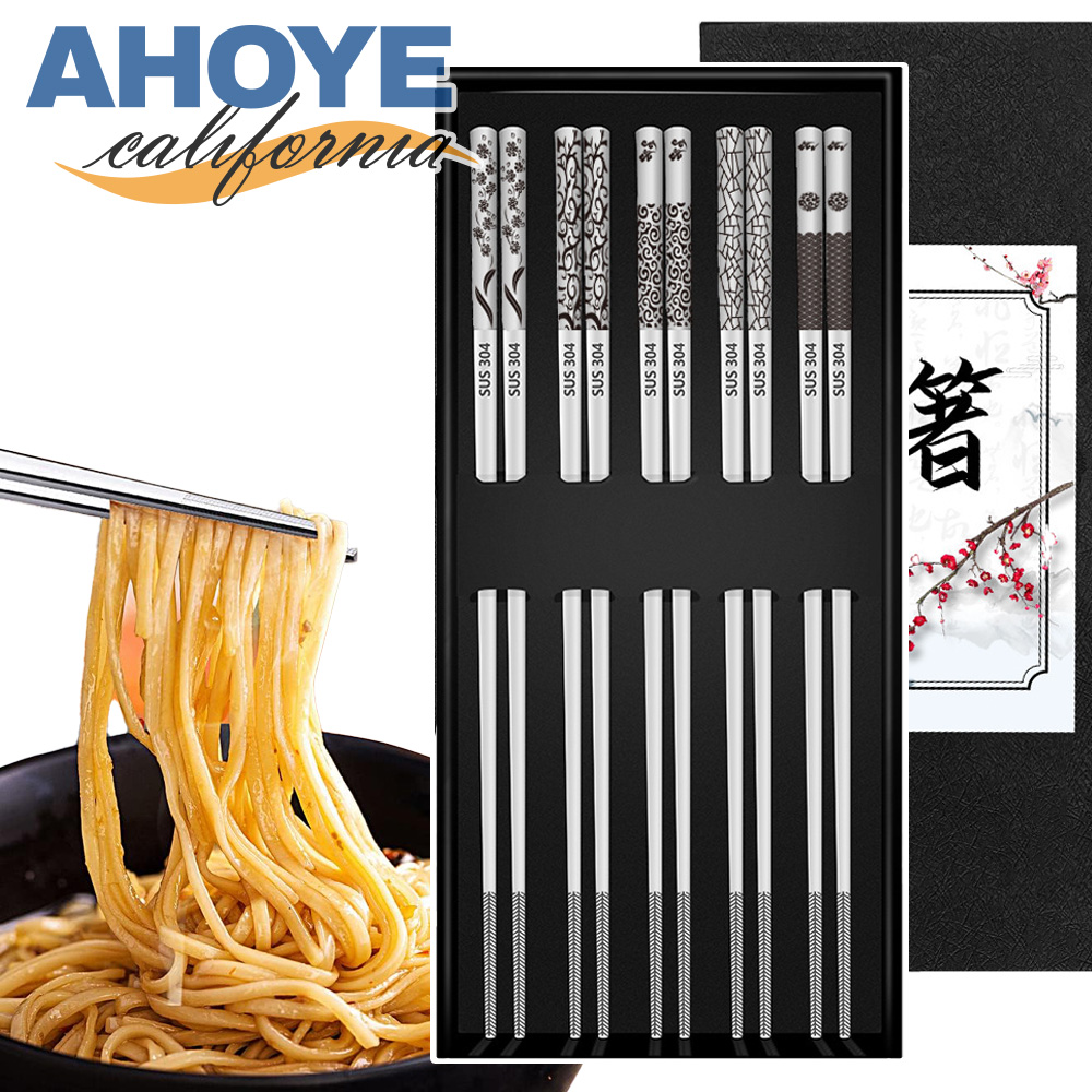 【AHOYE】日式不鏽鋼筷子 5雙入 (環保筷 餐具 料理筷 防滑筷 防燙筷 方筷)