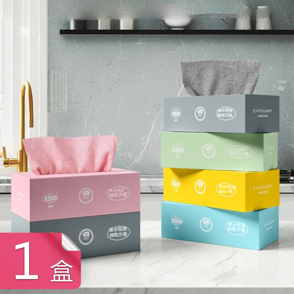 【荷生活】乾濕兩用強力清潔不鎖油懶人抹布 抽取式不掉毛絮耐磨廚房紙巾-1入