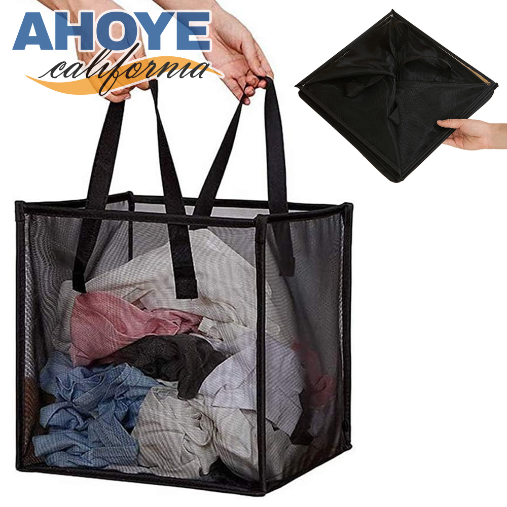 【AHOYE】透氣大容量可摺疊洗衣籃 (髒衣籃 收納籃 手提洗衣袋 衣物收納袋)
