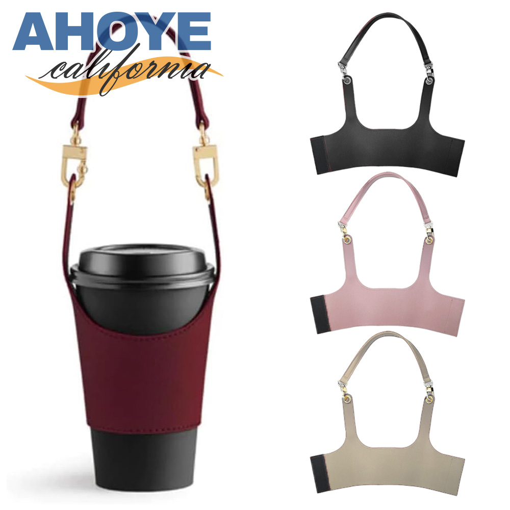 【AHOYE】時尚扣環可調節皮革飲料杯套 (杯袋 手搖杯套 手提袋 環保杯套)