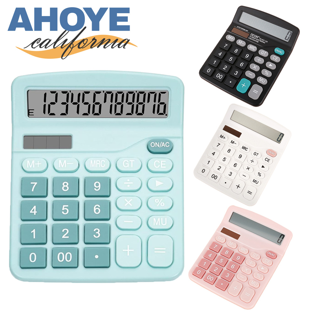【AHOYE】12位數雙電源大螢幕商用計算機 (文具 辦公室用品 辦公文具)