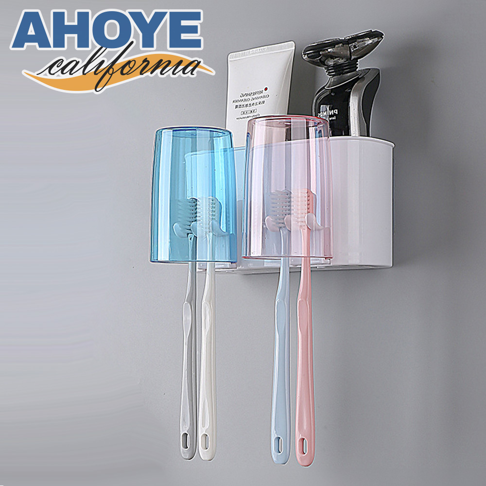 【AHOYE】免打孔壁掛漱口杯牙刷架套組 (牙刷置物架 壁掛牙刷架 浴室杯架)