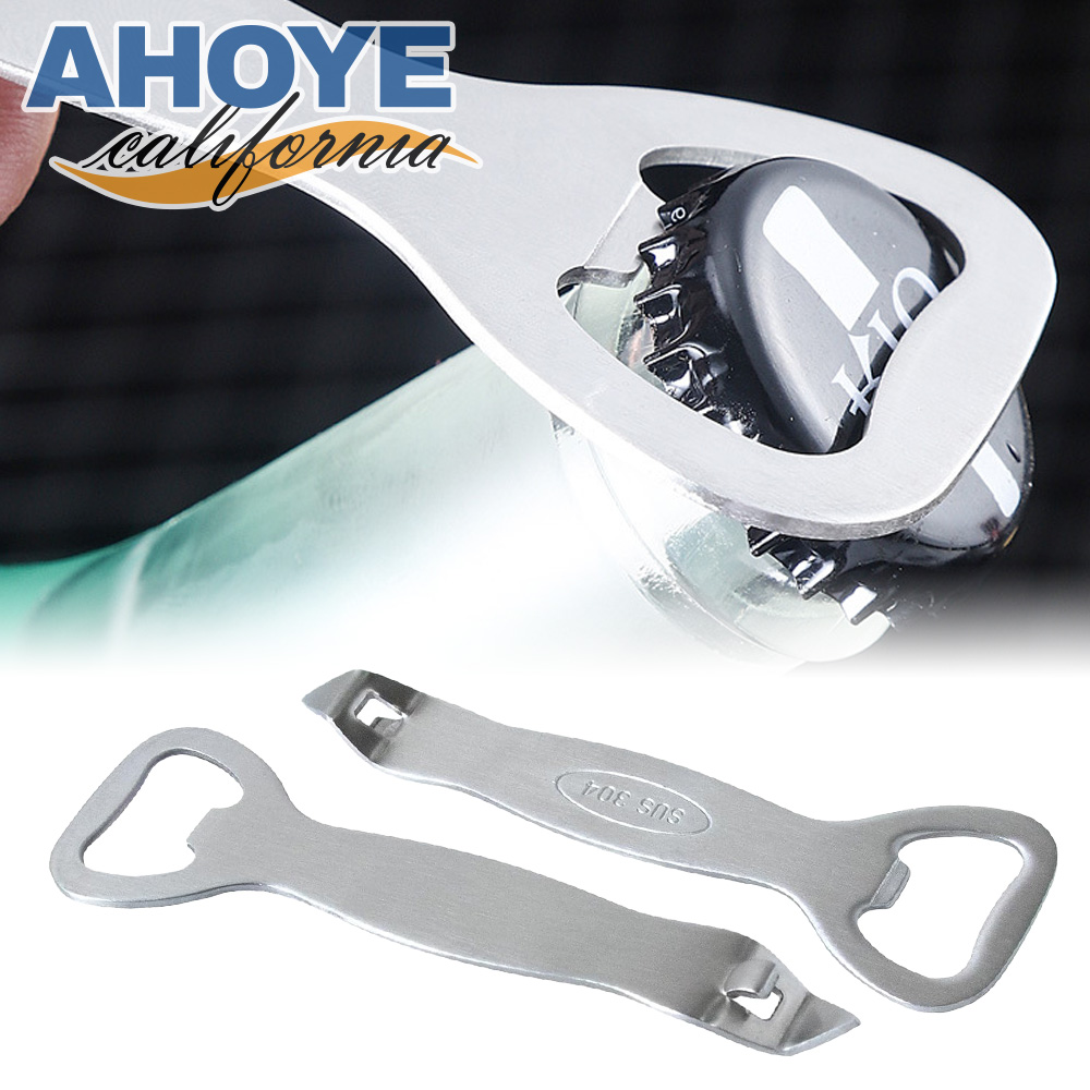 【AHOYE】304不鏽鋼二合一開瓶器 2入組 (開罐器 開蓋器 開酒器 起蓋器)