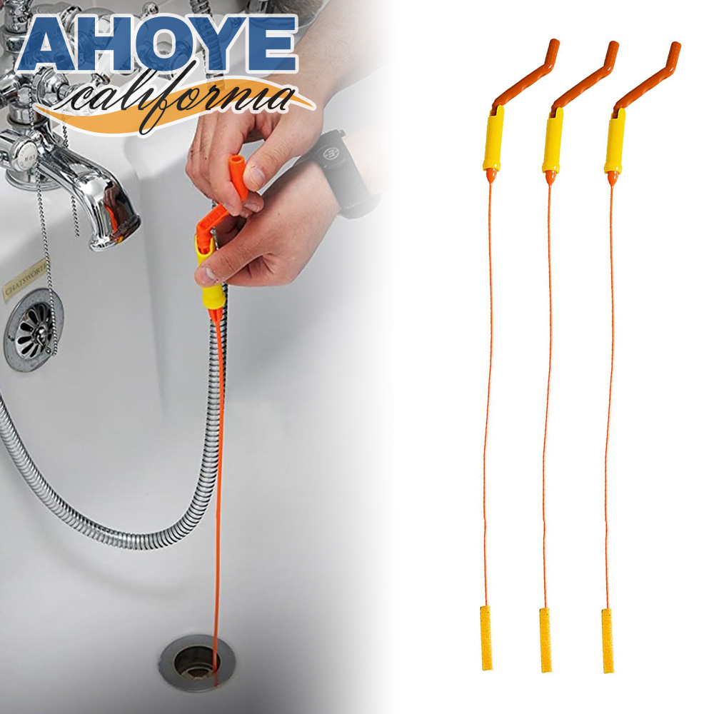 【AHOYE】360°勾取異物水管疏通器 3入組 (管道疏通棒 水管堵塞器 排水管)
