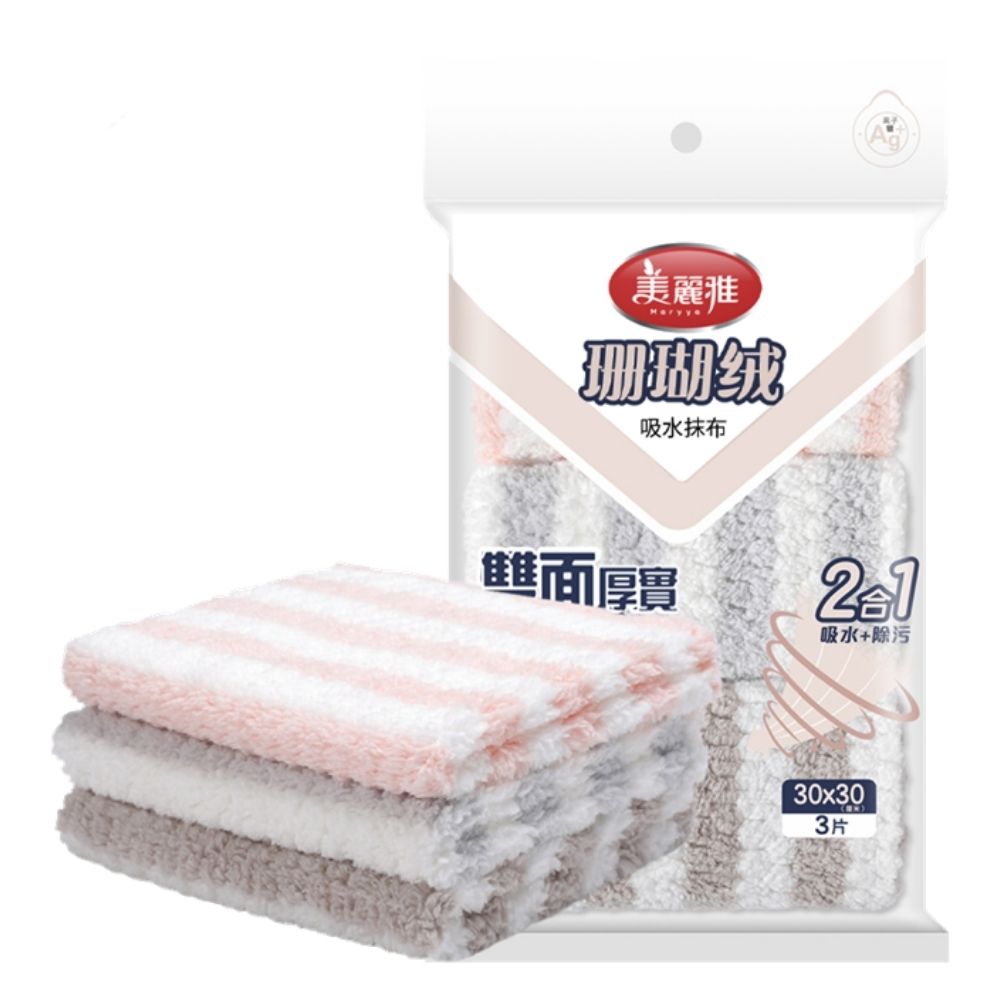 30cm*30cm 超吸水珊瑚絨抹布3入組