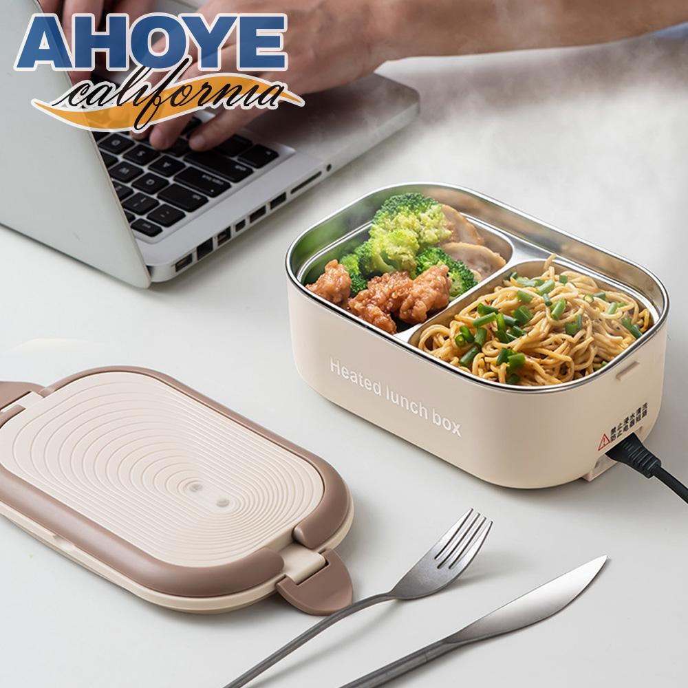 【AHOYE】插電即熱免注水分格不鏽鋼便當盒 (飯盒 保溫盒 加熱便當 餐盒)