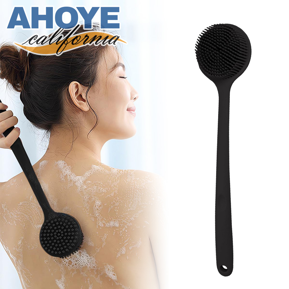 【AHOYE】長柄矽膠雙面刷頭按摩沐浴刷 (洗澡刷 搓澡刷 刷背 長柄刷)