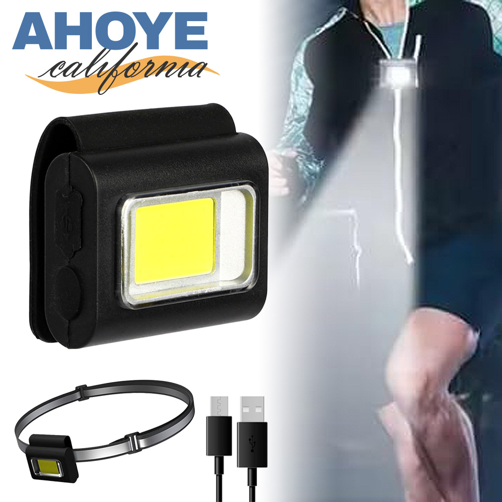 【AHOYE】LED磁吸夜間工作燈 USB充電 (頭燈 夜跑燈 照明燈 跑步燈 登山燈)