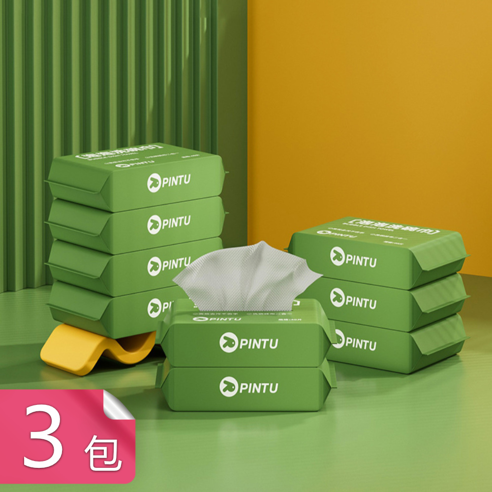 【荷生活】加寬加厚柔韌不掉絮清潔抹布 可水洗自帶清潔劑綿密起泡洗碗巾-3入