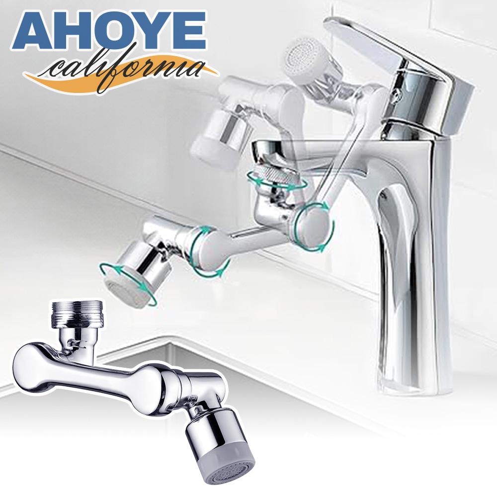 【AHOYE】雙模式可旋轉萬向增壓防濺水龍頭 1入組(水龍頭延長器 節水器 延伸器)