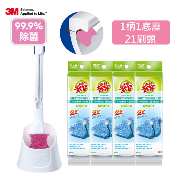 3M 百利替換式馬桶刷-升級配方(1長桿1底座21刷頭)(薰衣草*1+無香*20)