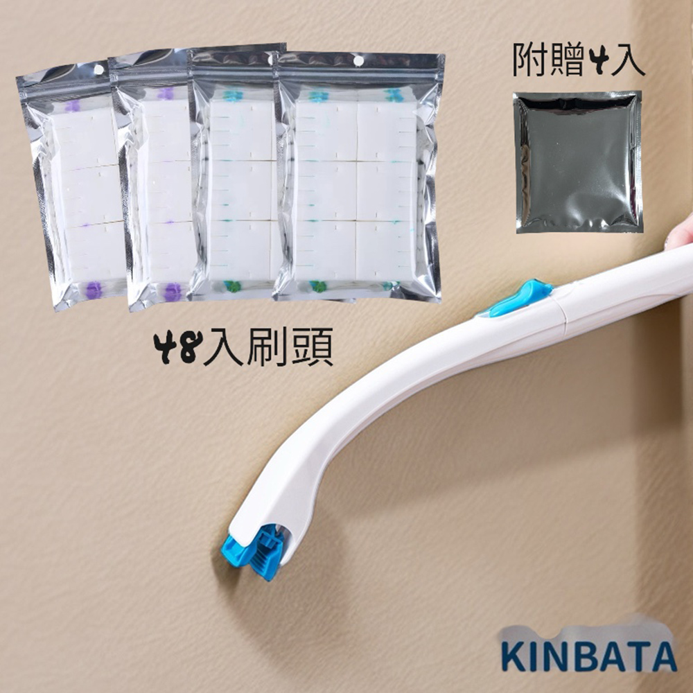 【FIFIOO 杏屋家居】日本KINBATA可溶解拋棄式馬桶刷組+52入替換芯