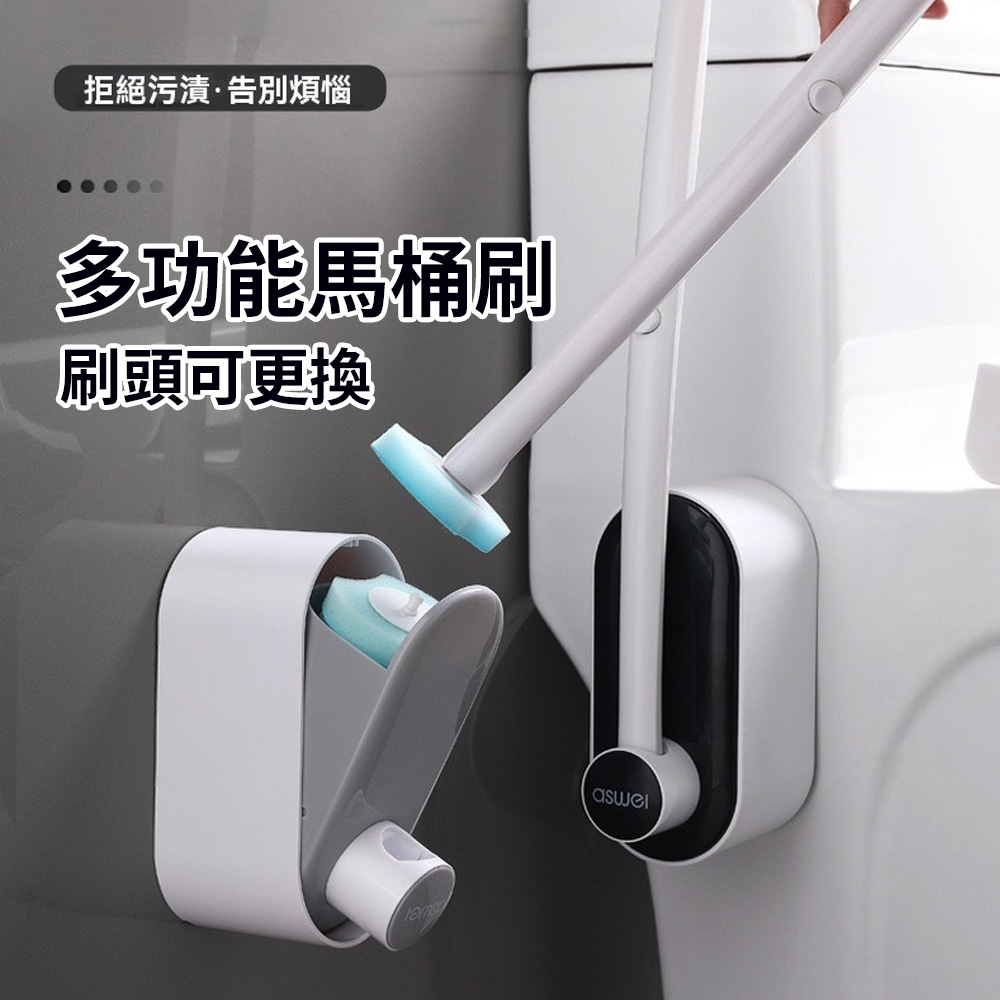Homeco 家用無死角馬桶刷 衛生間壁掛潔廁清潔刷 (一次性刷頭）