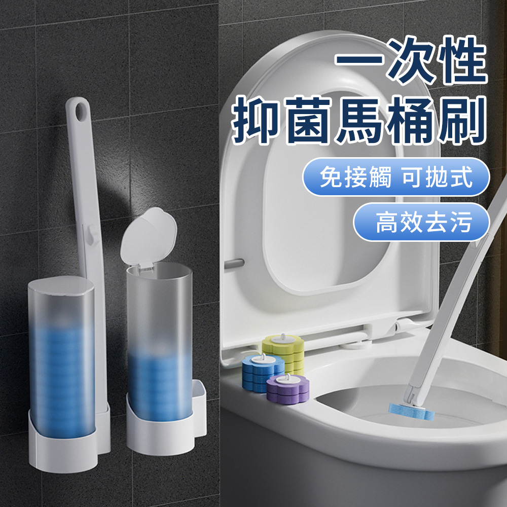 YUNMI 一次性拋棄式馬桶刷