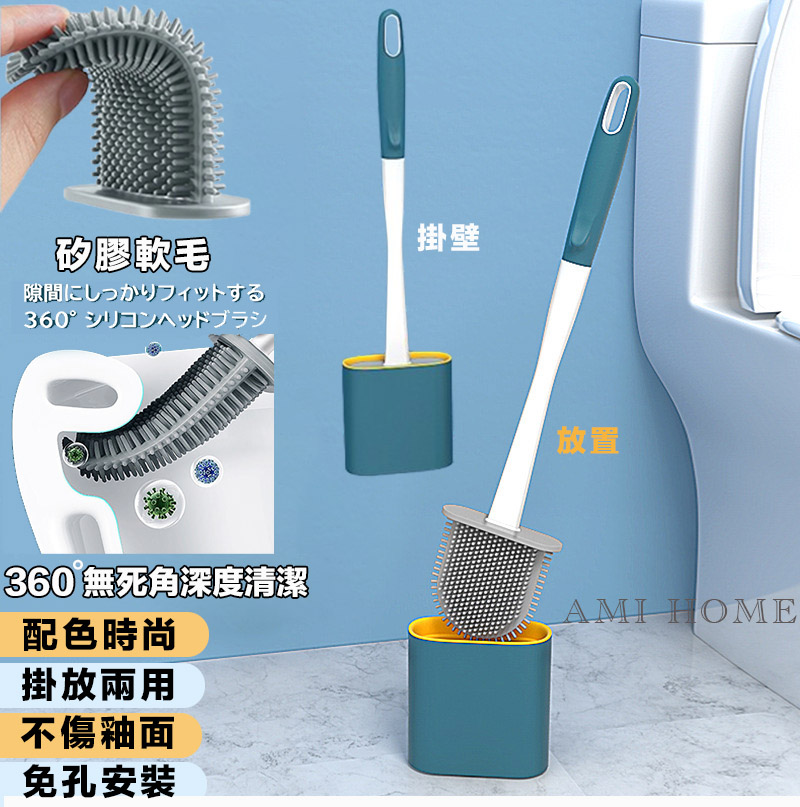 日本製馬桶軟矽膠綠色清潔刷