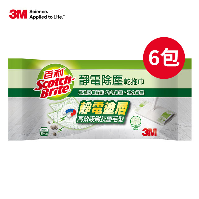 3M百利 靜電除塵乾拖巾-30張X6