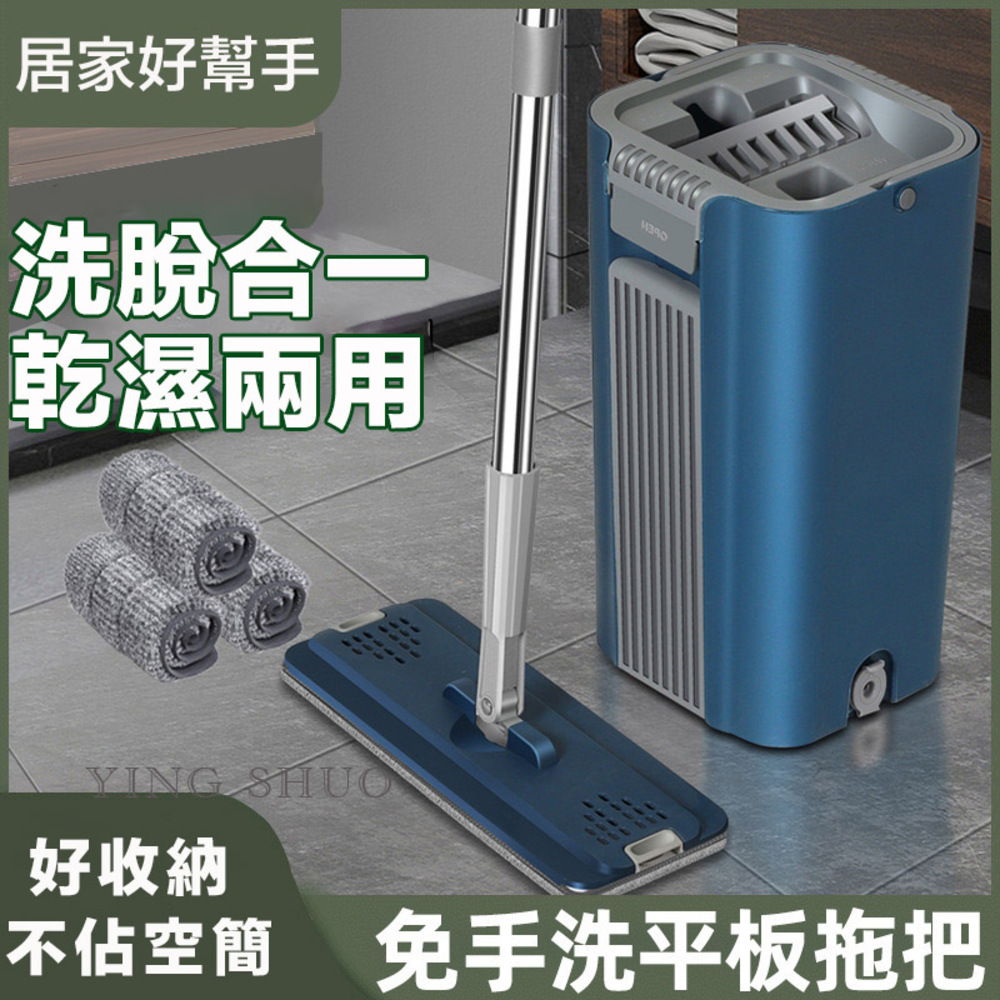 （送6布）洗脫合一乾濕兩用免手洗平板拖把桶組