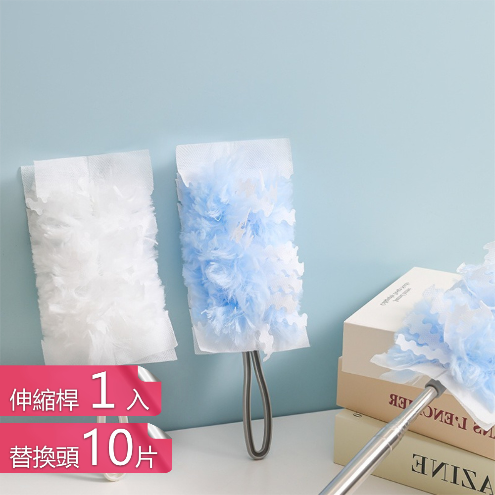 【荷生活】吸附力強可伸縮靜電除塵撢 液晶電視3C用品玩具擺件免洗除塵刷-伸縮桿+替換頭10片