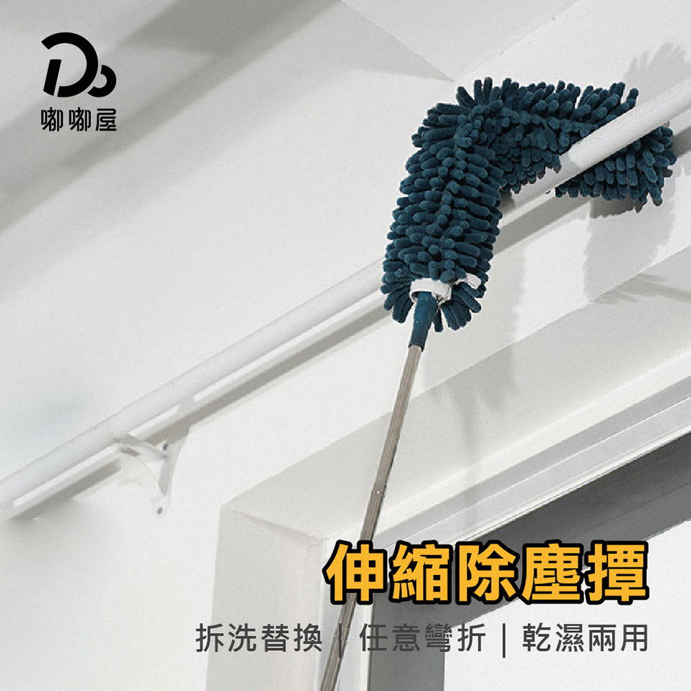 雪尼爾伸縮除塵撢-2支