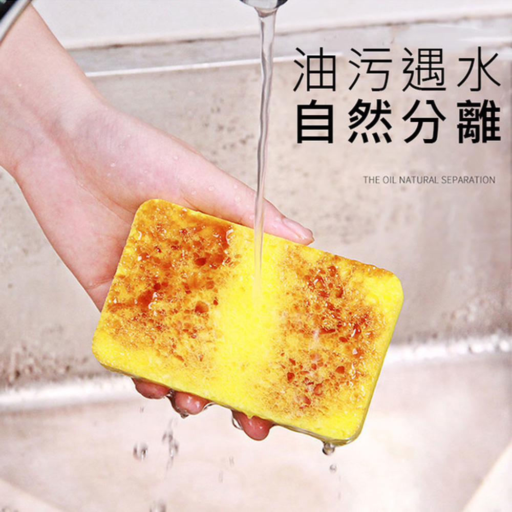 PS MALL木漿棉海綿刷 洗碗刷 3入(11*7*2cm單片-小圓角款)