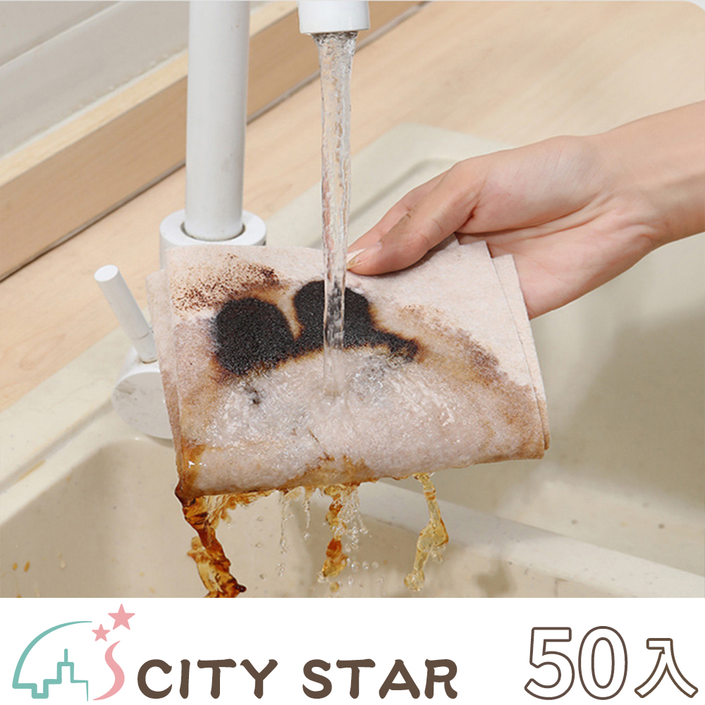 【CITY STAR】加厚吸水易清洗絲瓜抹布菜瓜布(50片/入)