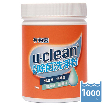 u-clean神奇除菌洗淨粉1000g