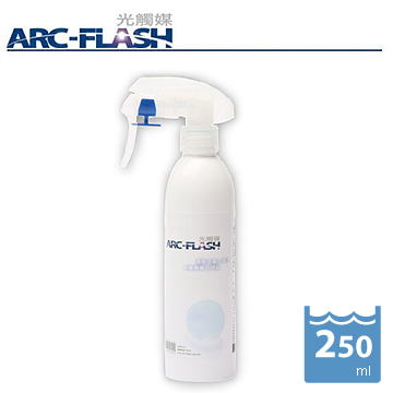 ARC-FLASH光觸媒瞬效芳香噴液 250ml