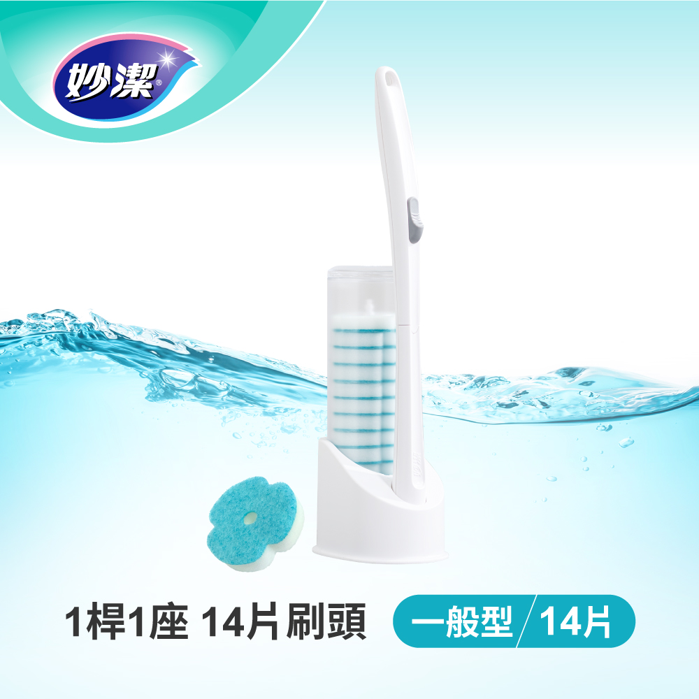 妙潔 易淨拋可替換式馬桶刷
