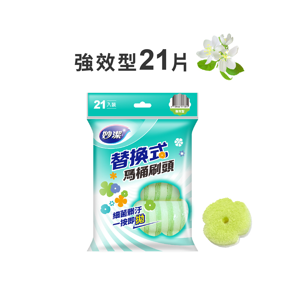 妙潔 替換式馬桶刷頭 強效 補充包(21片裝)