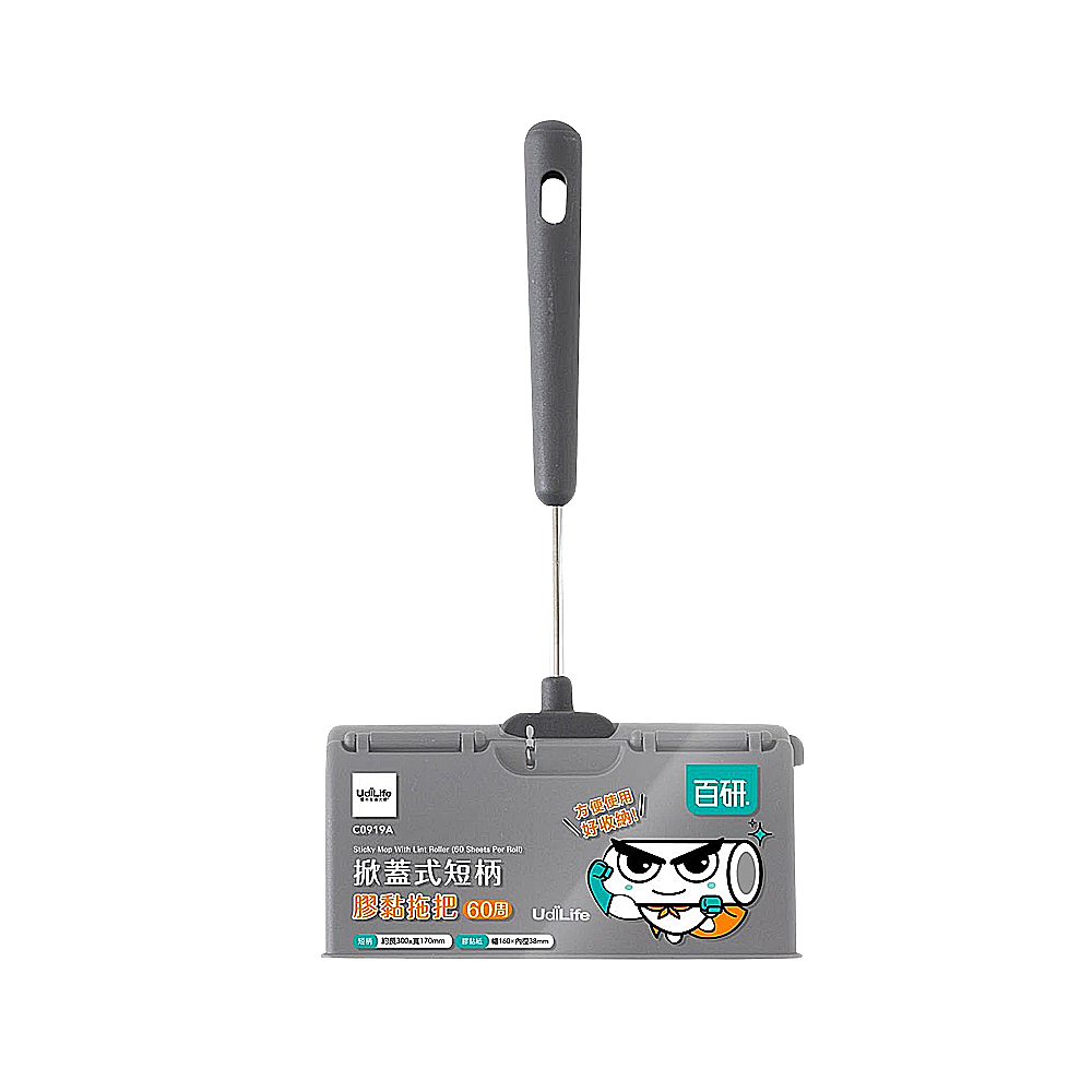 百研掀蓋式伸縮短柄膠黏拖把/除塵拖把/滾輪拖把(60周)-1入
