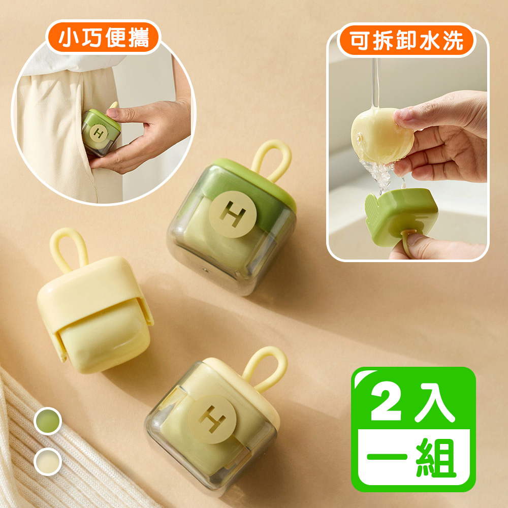 可水洗便攜迷你黏毛器-超值2入組