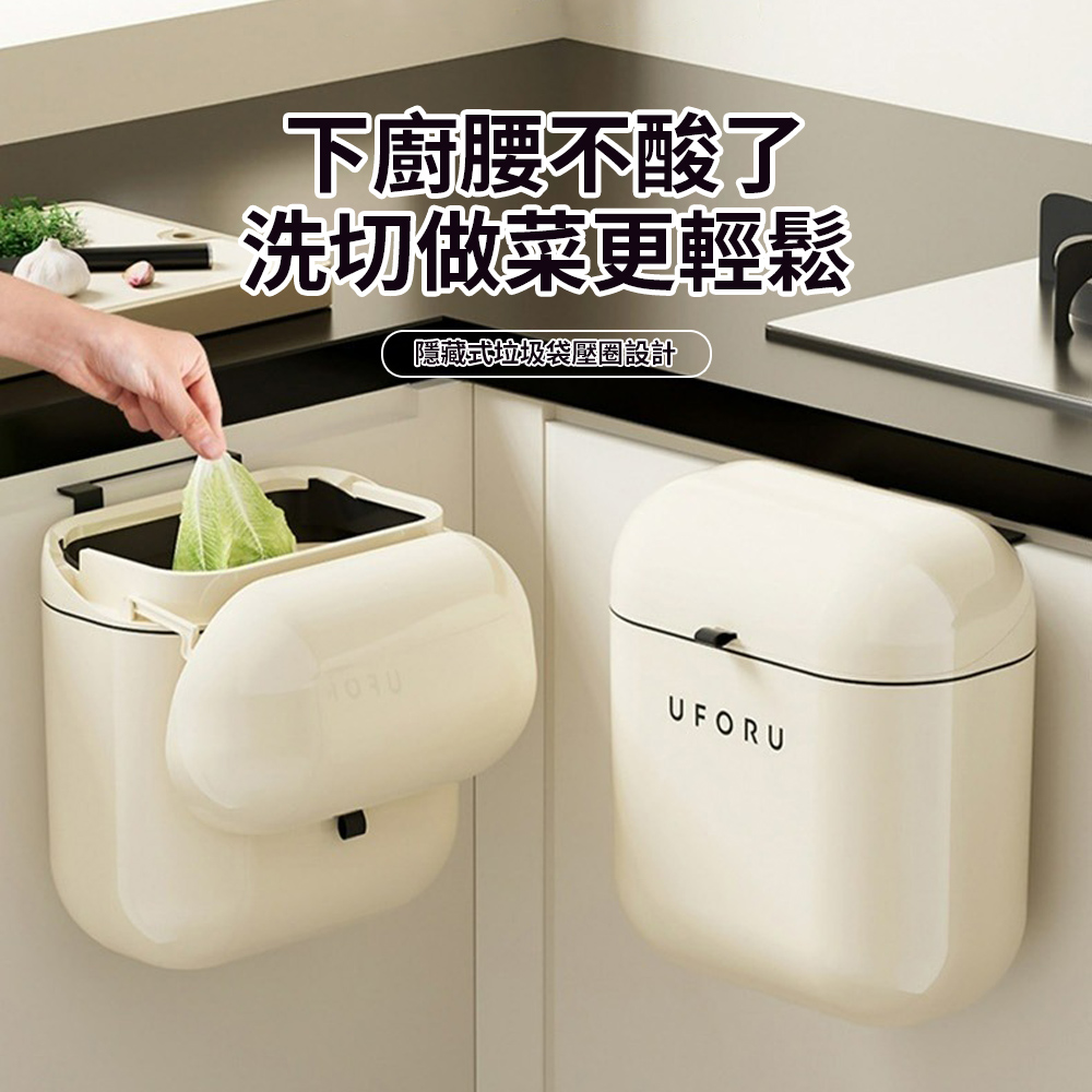 SUNORO 廚房壁掛垃圾桶 免彎腰廚房櫥櫃無痕掀蓋式垃圾桶