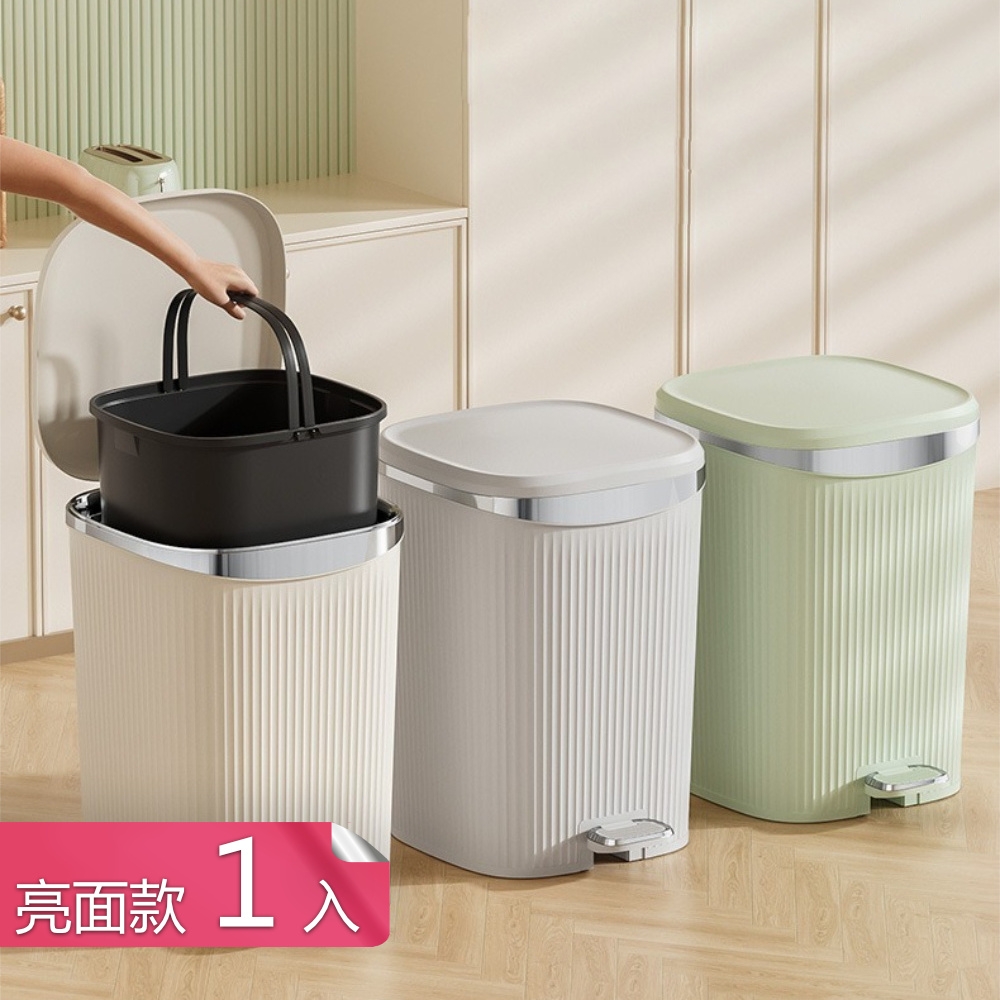 【荷生活】穩固不倒緩降柱設計垃圾桶 超大容量防水防臭腳踩彈蓋垃圾桶-亮面款1入