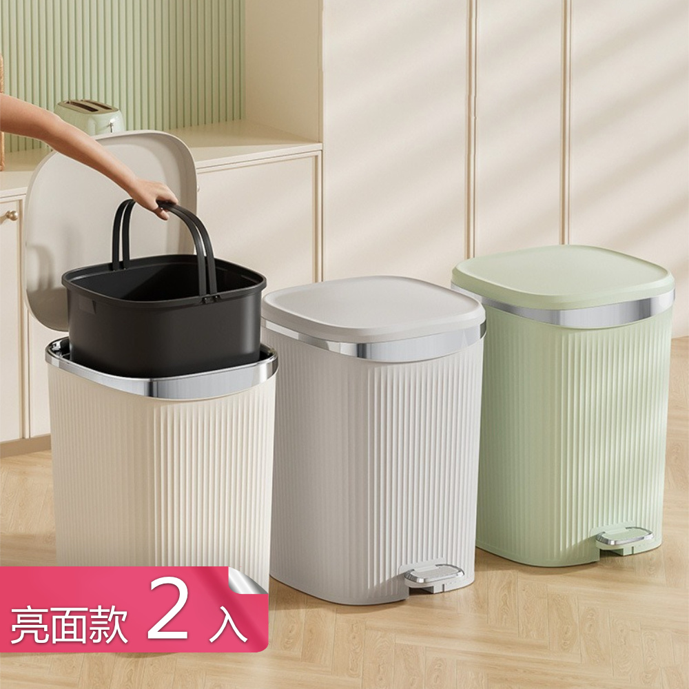 【荷生活】穩固不倒緩降柱設計垃圾桶 超大容量防水防臭腳踩彈蓋垃圾桶-亮面款2入