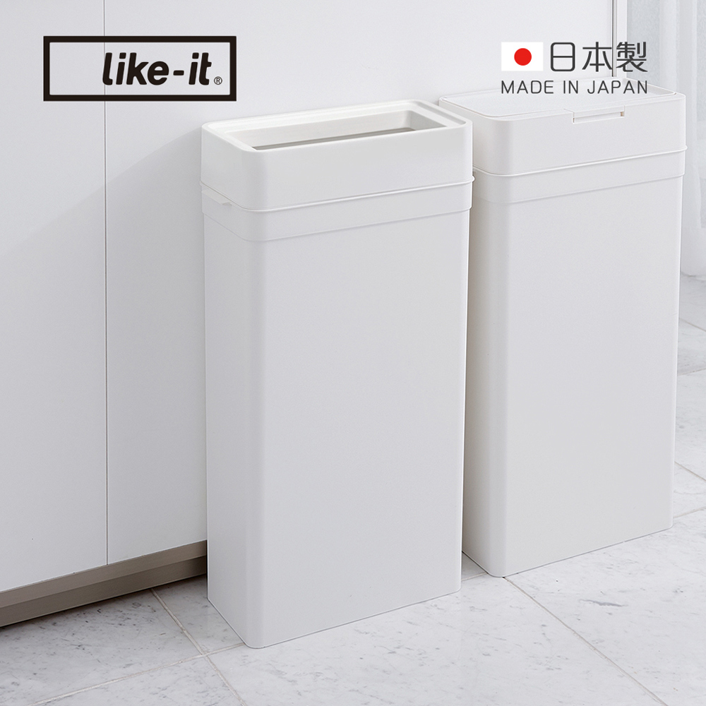 【日本like-it】日製窄型開放式落地垃圾桶-25L-多色可選