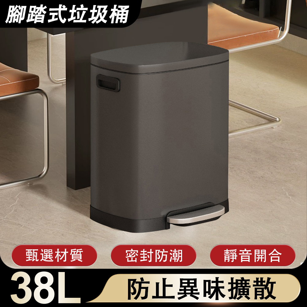WT 萬通 不鏽鋼腳踏式垃圾桶 38L