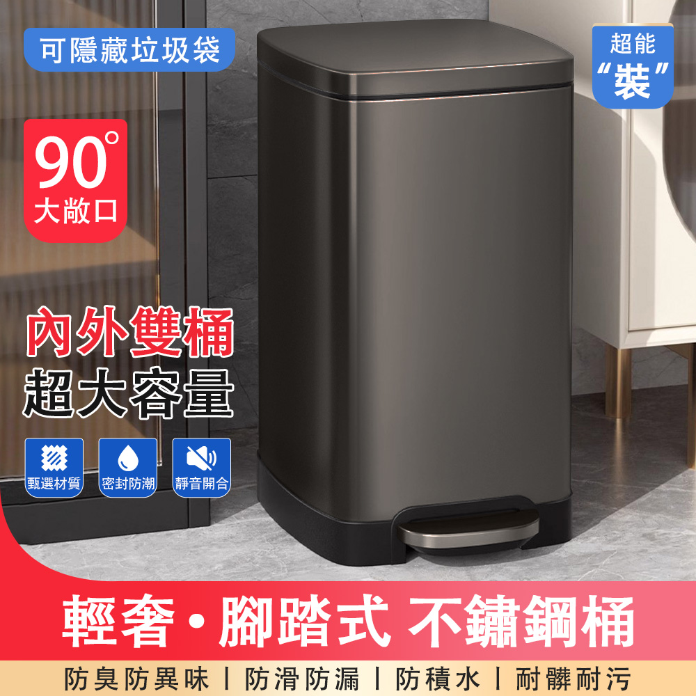 WT 萬通 不鏽鋼腳踏式垃圾桶 50L
