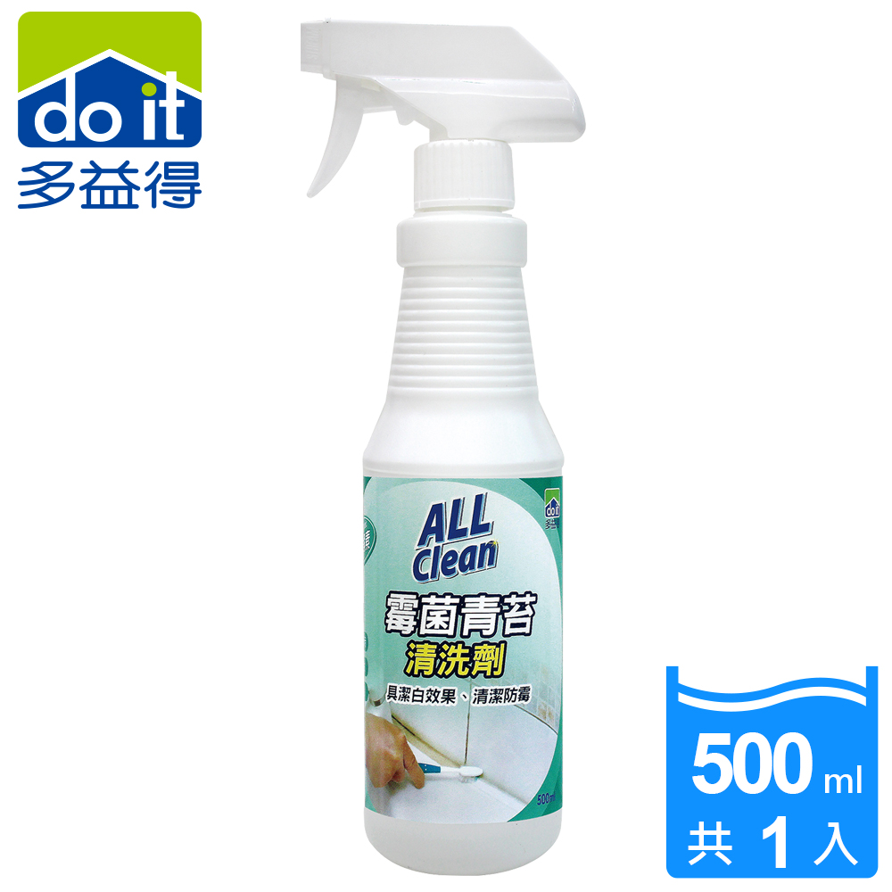All clean霉菌青苔抗菌液(500ml)