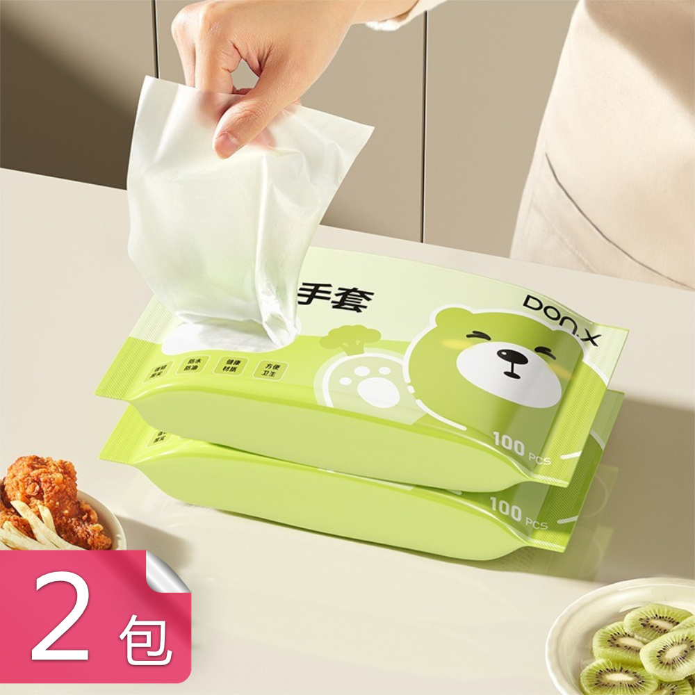 【荷生活】抽取式加厚防水防油衛生手套 強韌抗拉扯耐用TPE拋棄式手套-2包