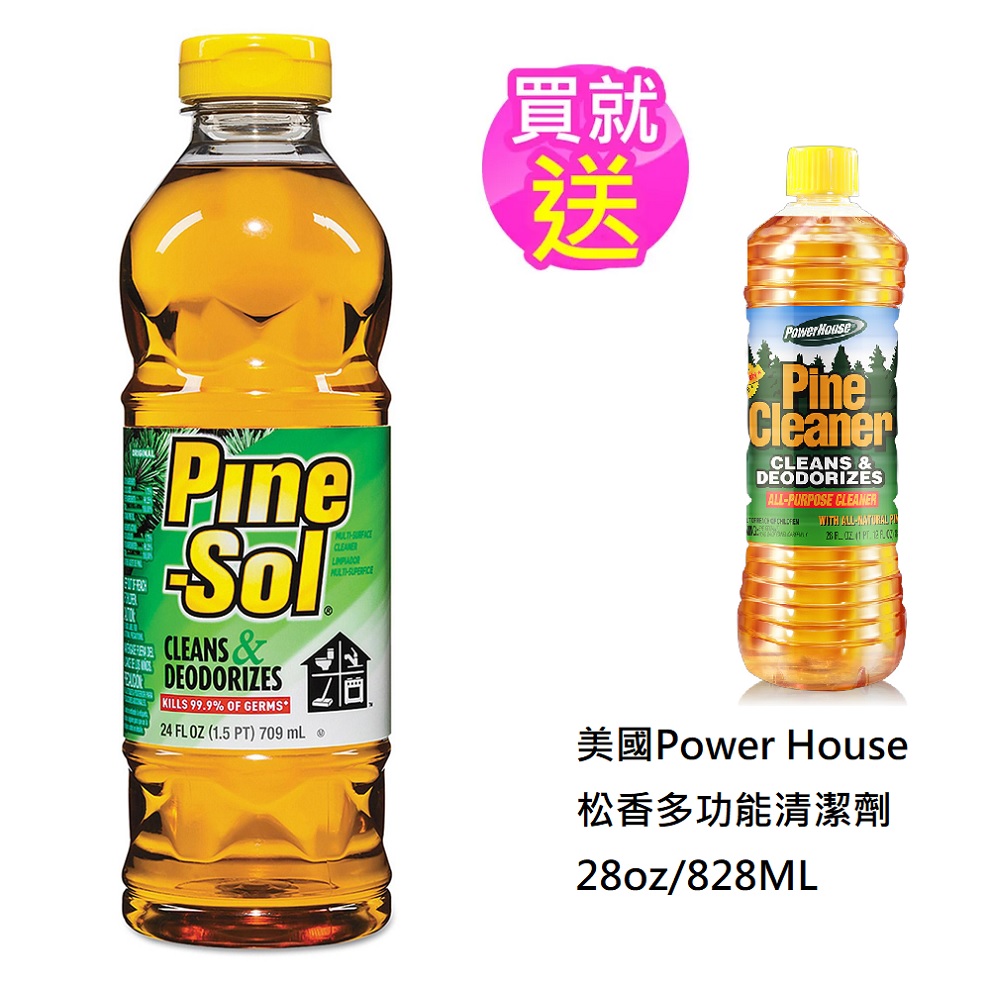 美國 Pine-Sol清潔劑(松木香) 24oz