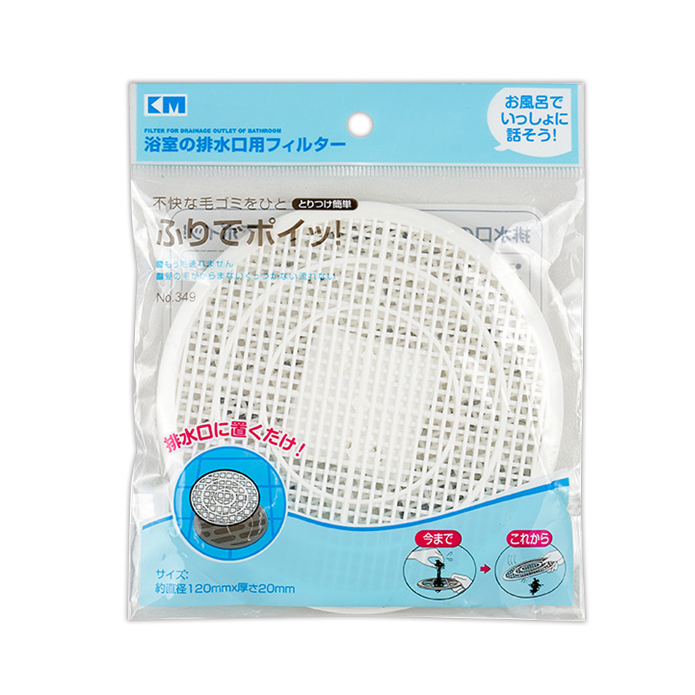 《日本KM》排水口濾網-2入