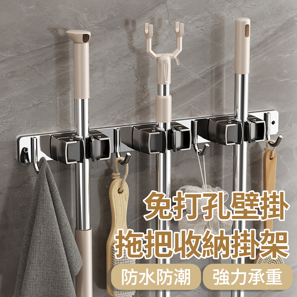 SAN-E 不鏽鋼免釘拖把架 壁掛防滑掃把拖把夾 浴室工具夾掛架 掃把架/雨傘架/掛勾/掛鉤(3夾4勾)
