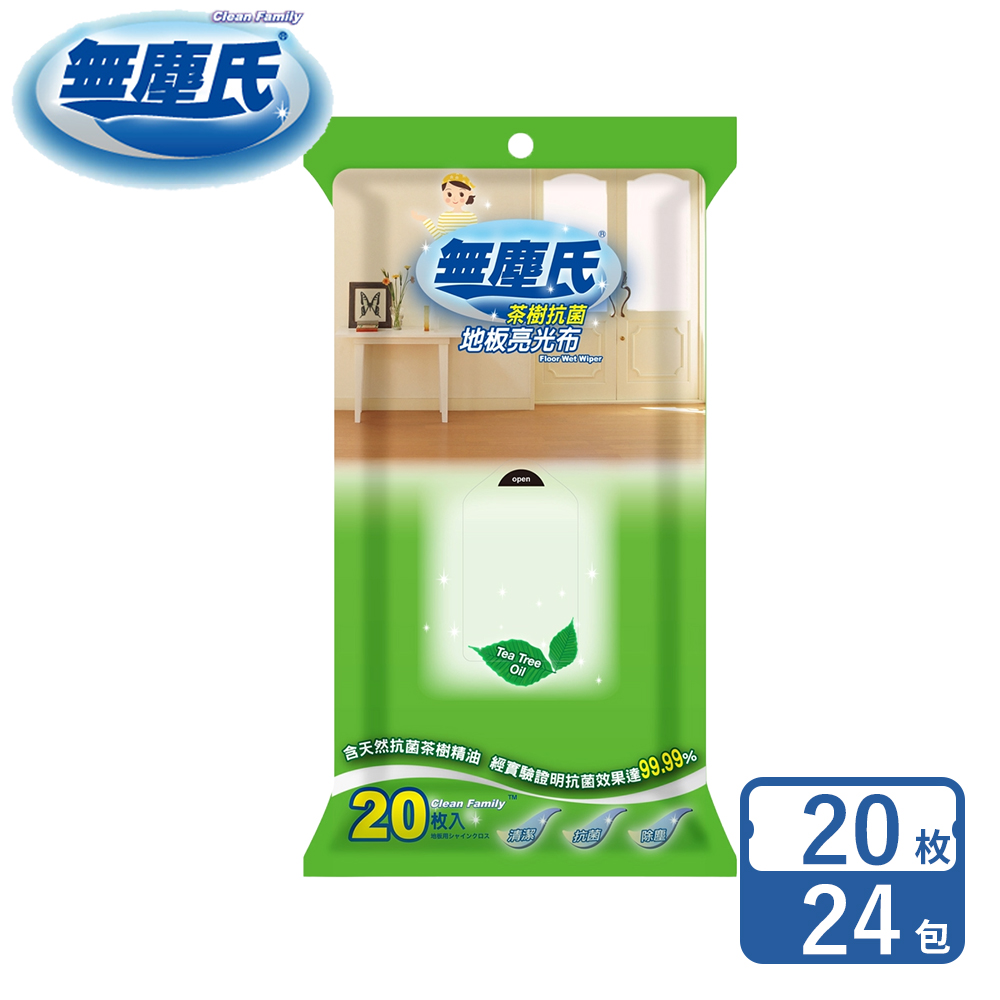 無塵氏 茶樹抗菌地板亮光布-24包/箱