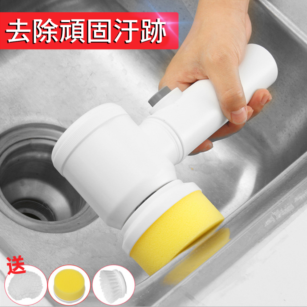 【CS22】家用洗碗浴缸電動清潔刷