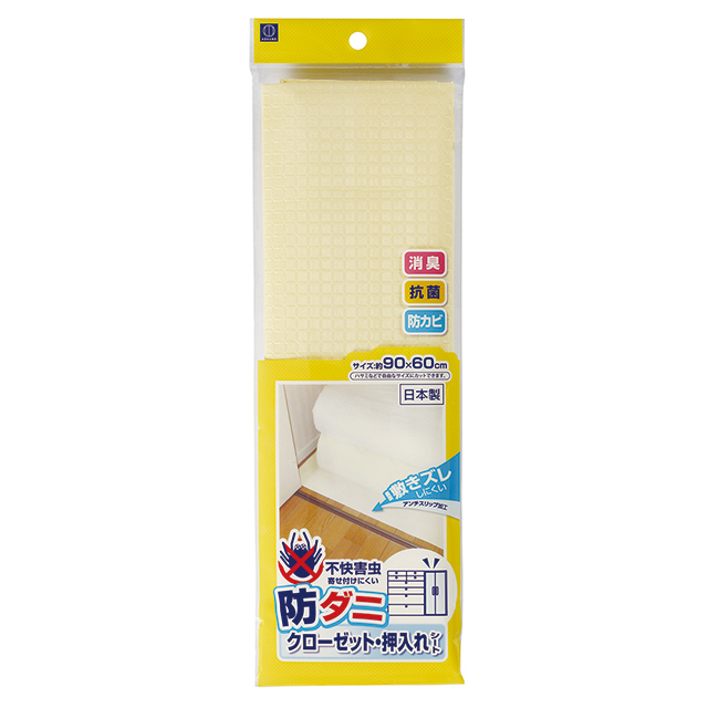 日本-小久保 防塵蟎衣櫥墊