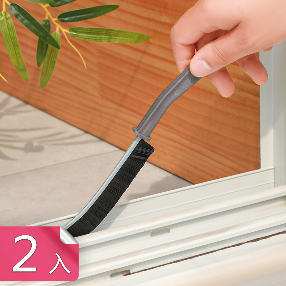 【荷生活】加長柄設計窗溝槽清潔刷 居家狹縫死角精細掃-2入