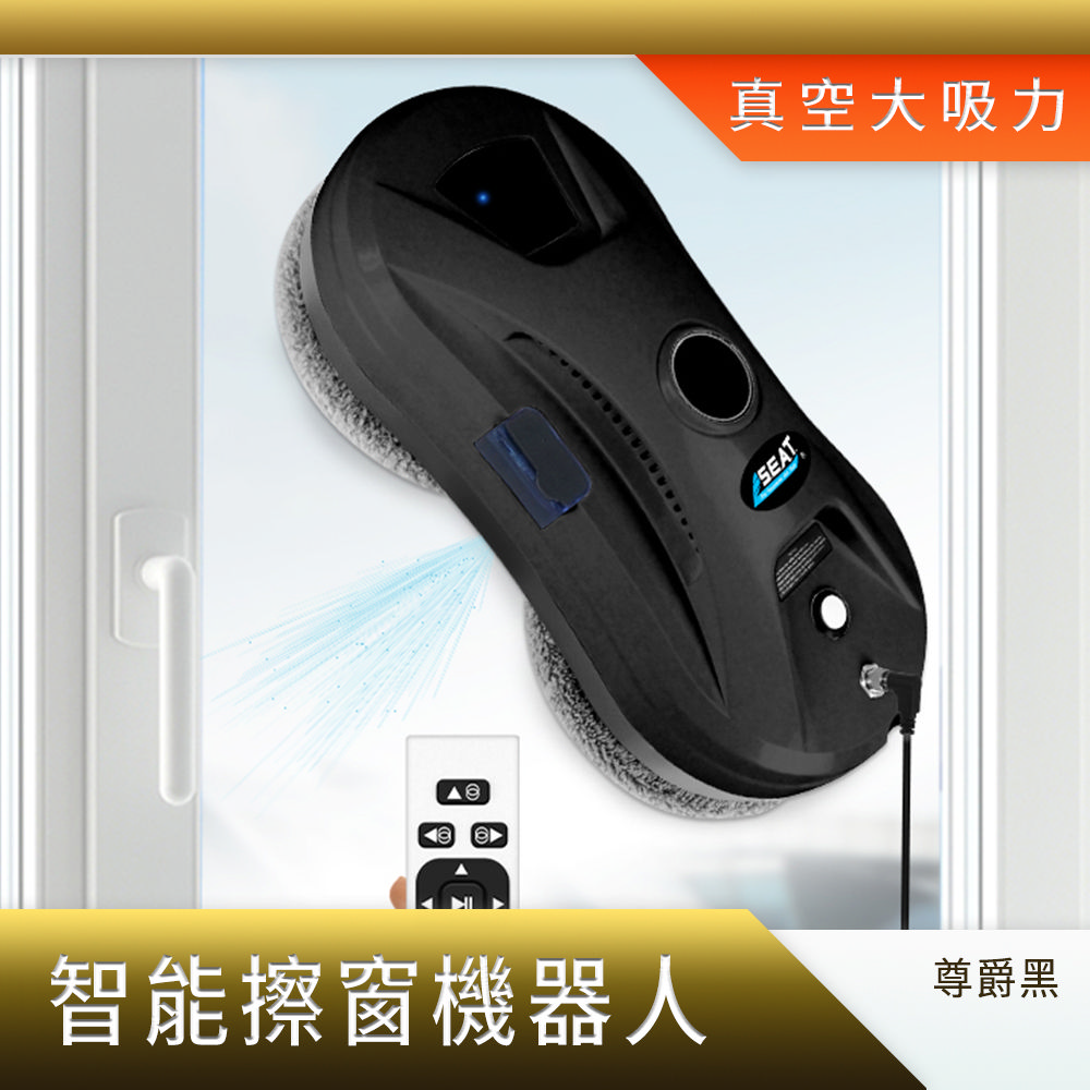 圓形擦窗機器人(黑色尊爵) 550-WM1SB